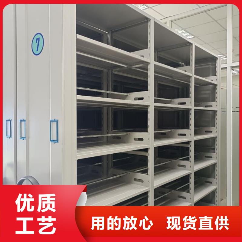 |洪雅|东坡|德阳|攀枝花|甘孜|内江凯美档案密集架,【密集架】免费获取报价