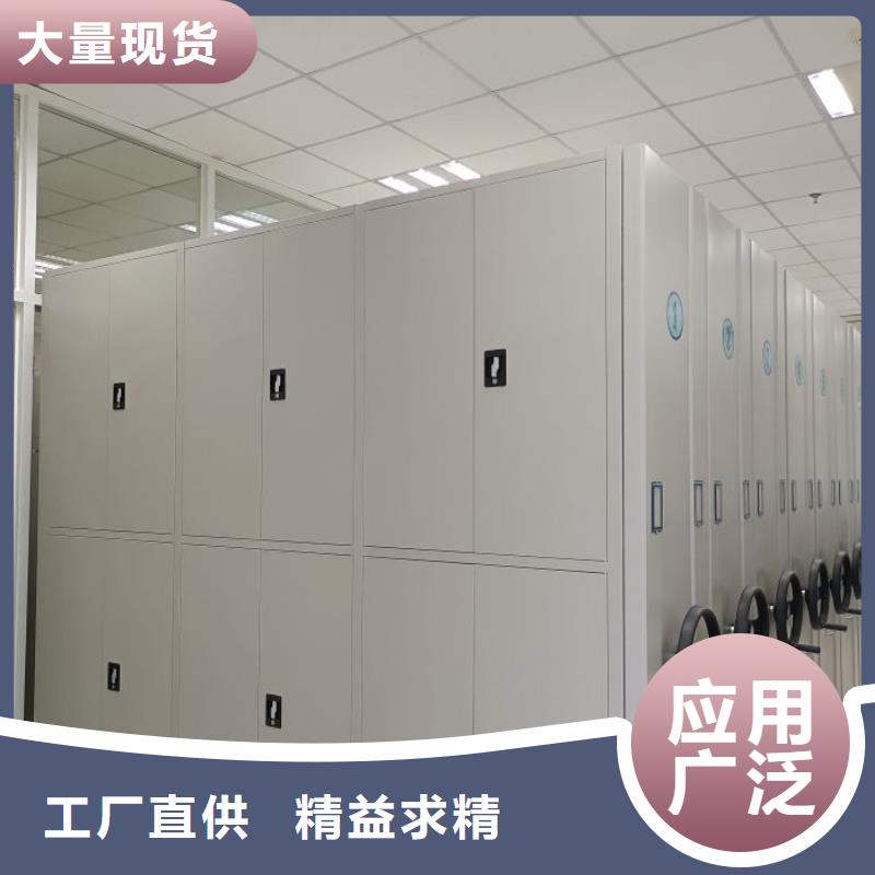 |洪雅|东坡|德阳|攀枝花|甘孜|内江凯美档案密集架,【密集架】免费获取报价