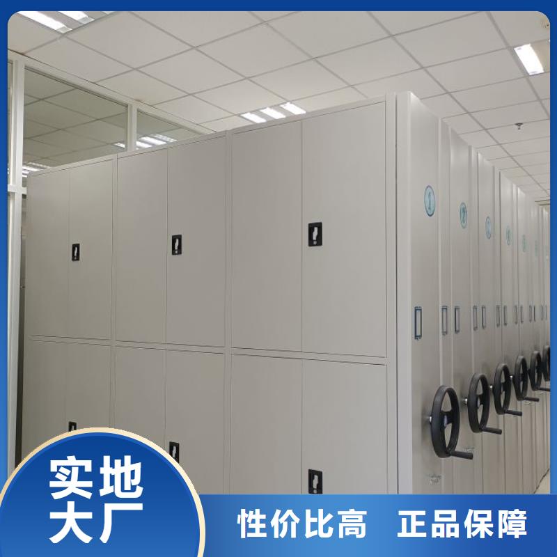 锐意进取【凯美】标本密集架