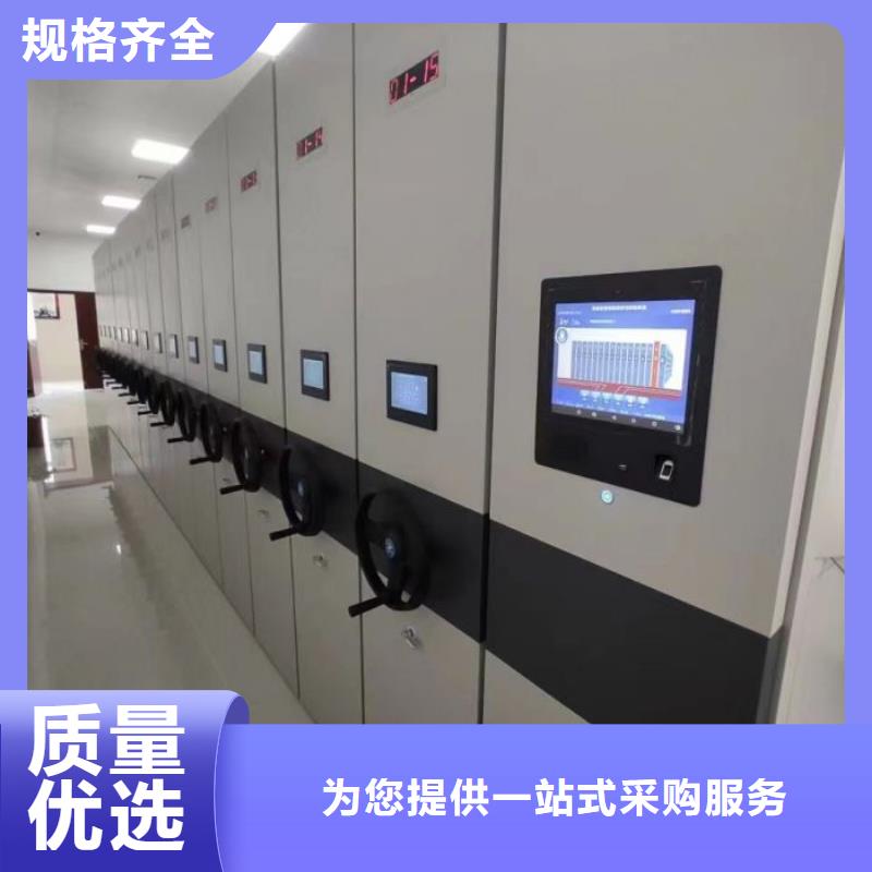手动密集架密集柜凯美档案密集架_【手动密集架】种类多质量好
