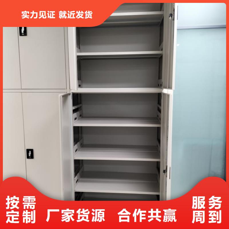 锐意进取【凯美】标本密集架