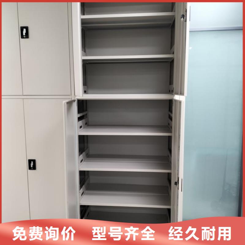 |洪雅|东坡|德阳|攀枝花|甘孜|内江凯美档案密集架,【密集架】免费获取报价