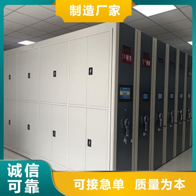 谢谢惠顾【凯美】档案柜