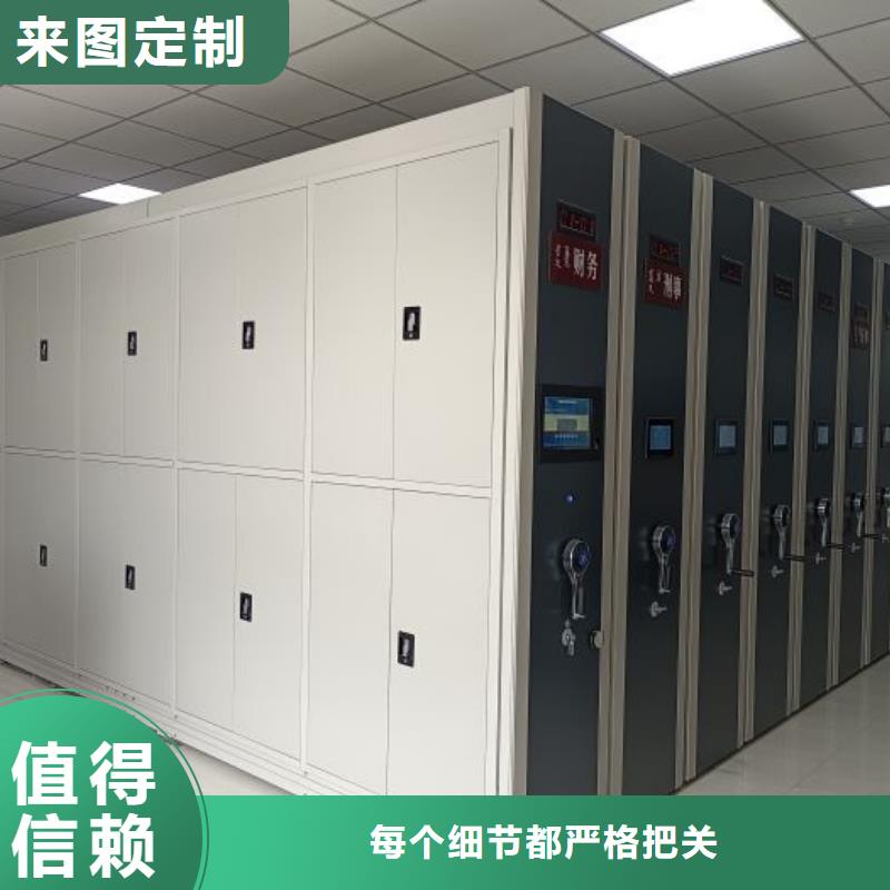 产品的生产与功能【凯美】手摇橱式全封闭移动密集架