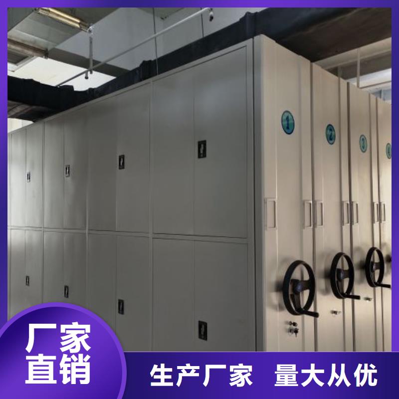 锐意进取【凯美】标本密集架