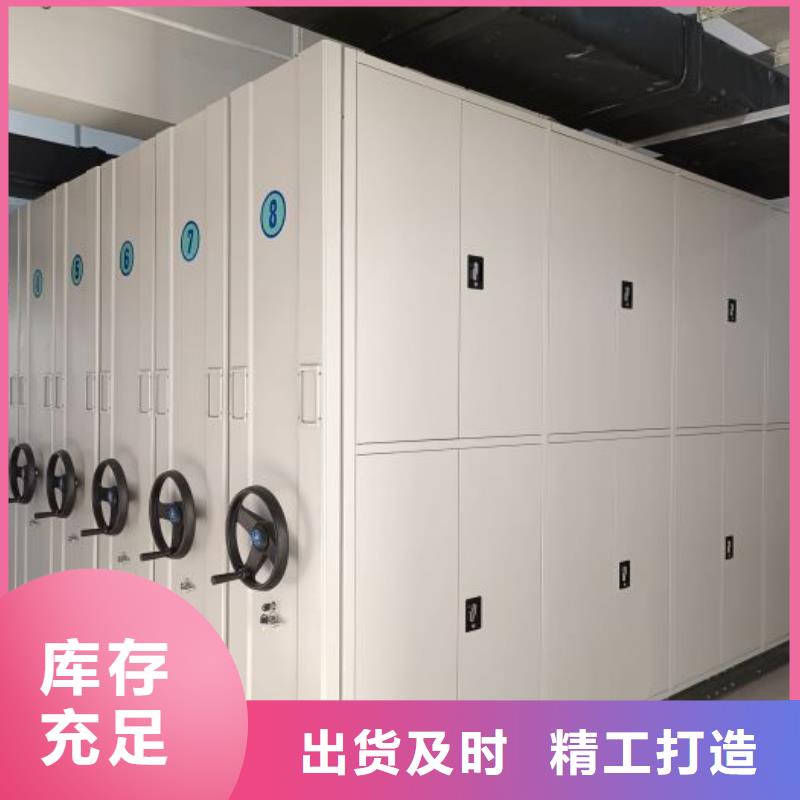 生产工艺【凯美】智能自动档案柜
