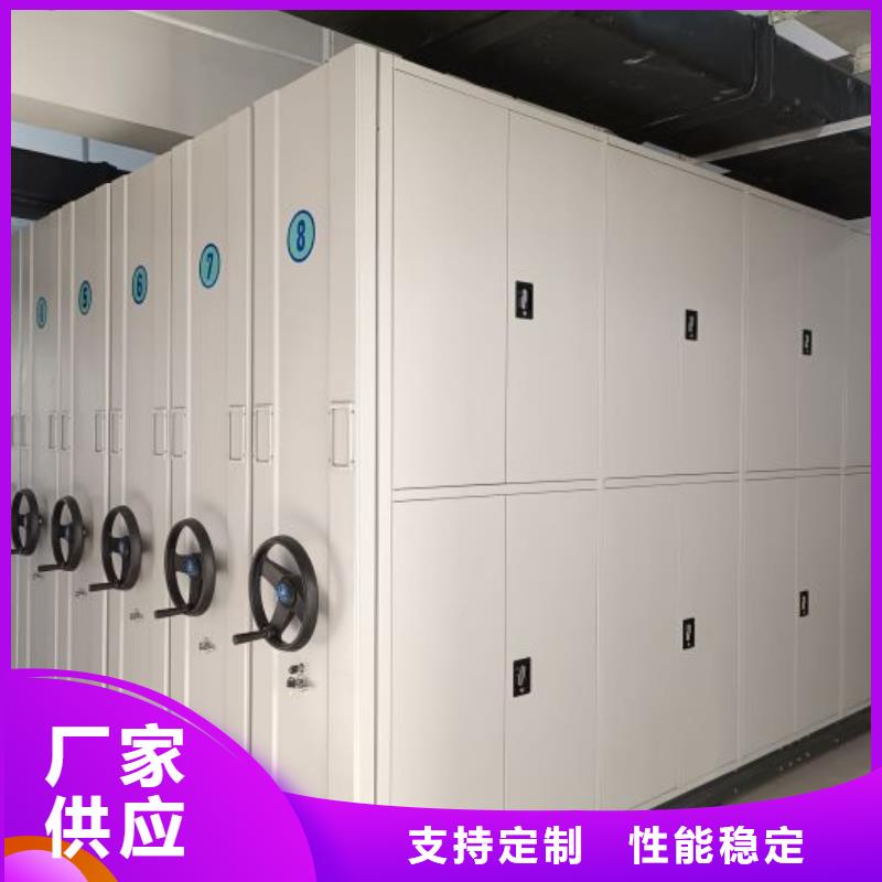 锐意进取【凯美】标本密集架