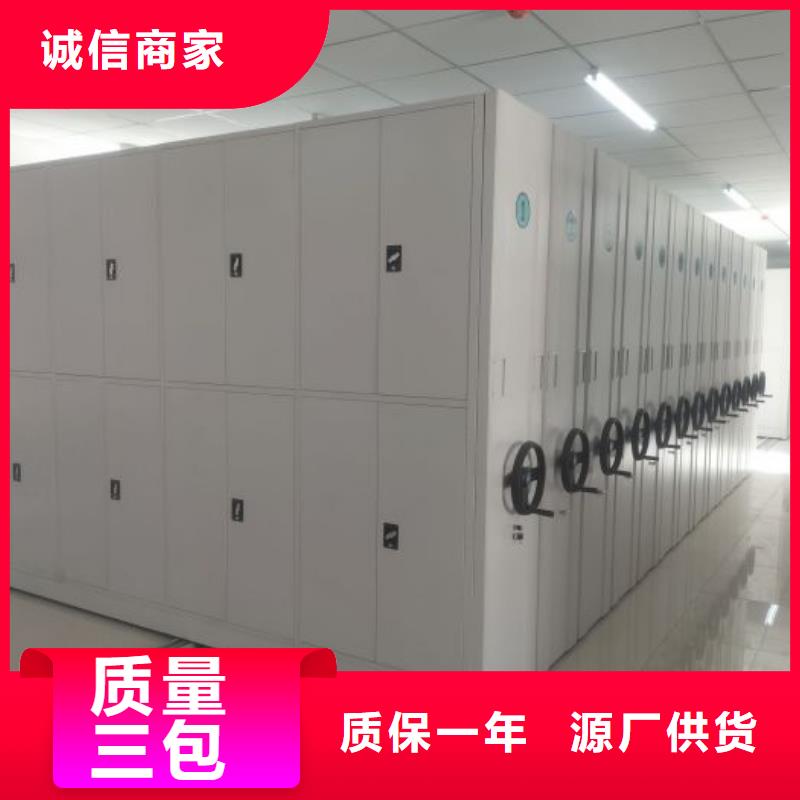 锐意进取【凯美】标本密集架
