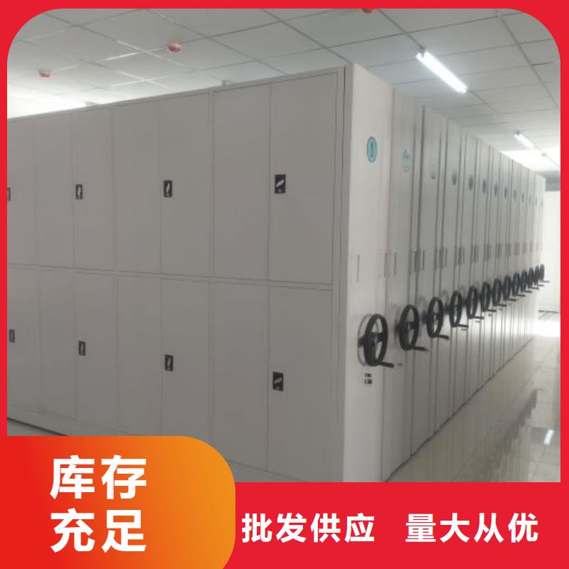凯美手动密集架密集柜【档案密集架】手动密集柜做工细致通金宝