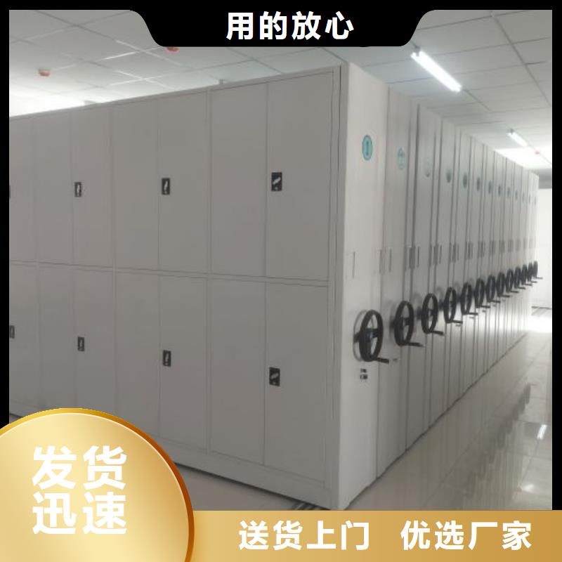 锐意进取【凯美】标本密集架