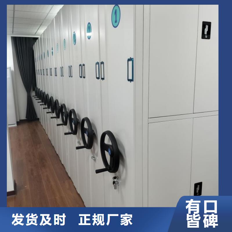 档案密集柜_【档案密集架】产品细节