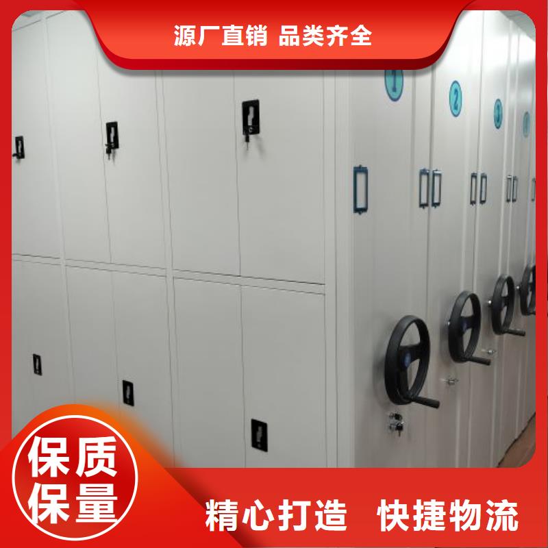 【档案密集柜】 手摇密集柜经验丰富品质可靠凯美手动密集架密集柜
