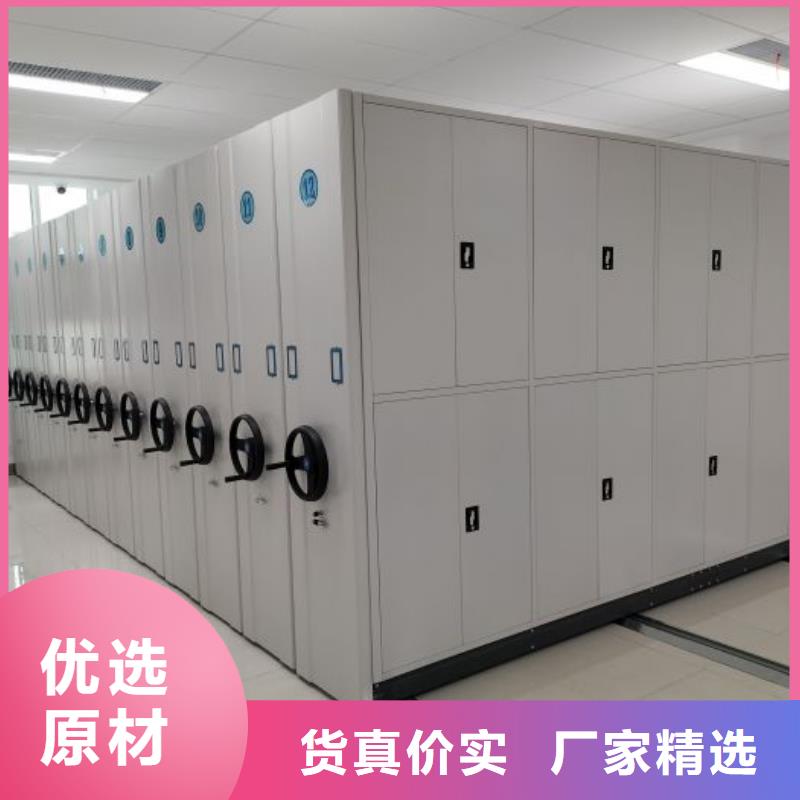 【档案密集柜】 手摇密集柜经验丰富品质可靠凯美手动密集架密集柜