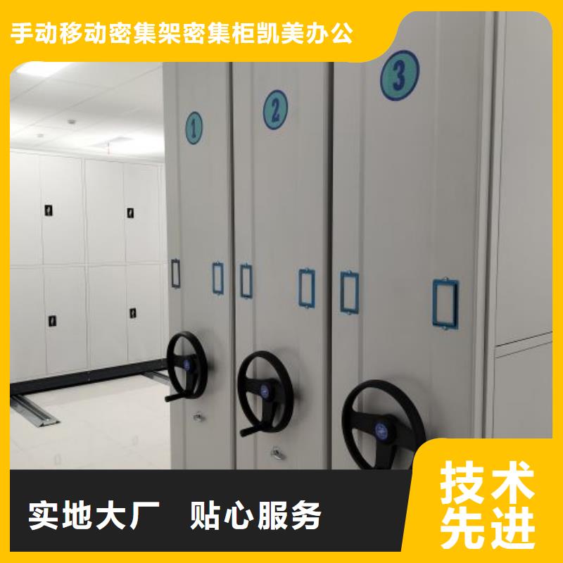 档案密集柜_【档案密集架】产品细节