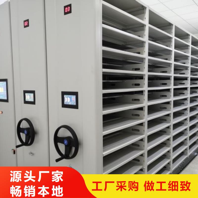 手动密集架密集柜凯美档案密集柜 【手动密集架】出厂价