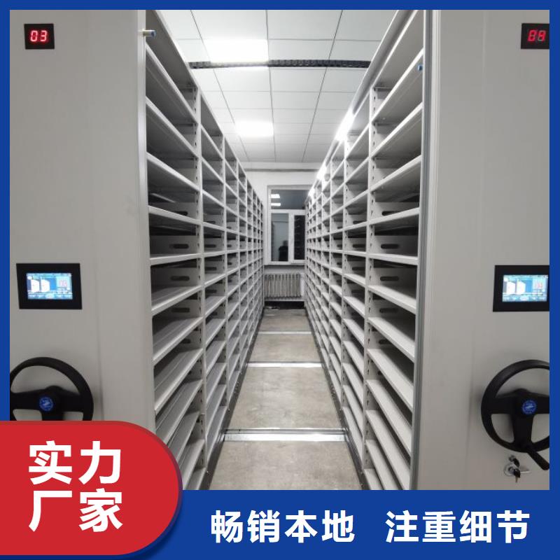 厂家要重视度的塑造【凯美】不动产档案密集架