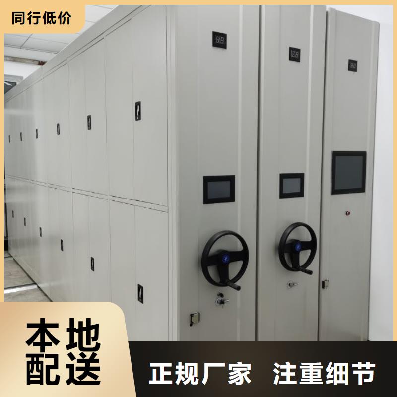 【档案密集柜】 手摇密集柜经验丰富品质可靠凯美手动密集架密集柜