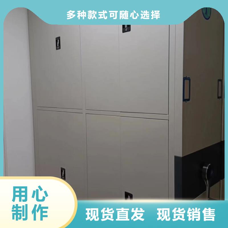 功能及特点产品的选用原则有哪些【凯美】人事档案密集架