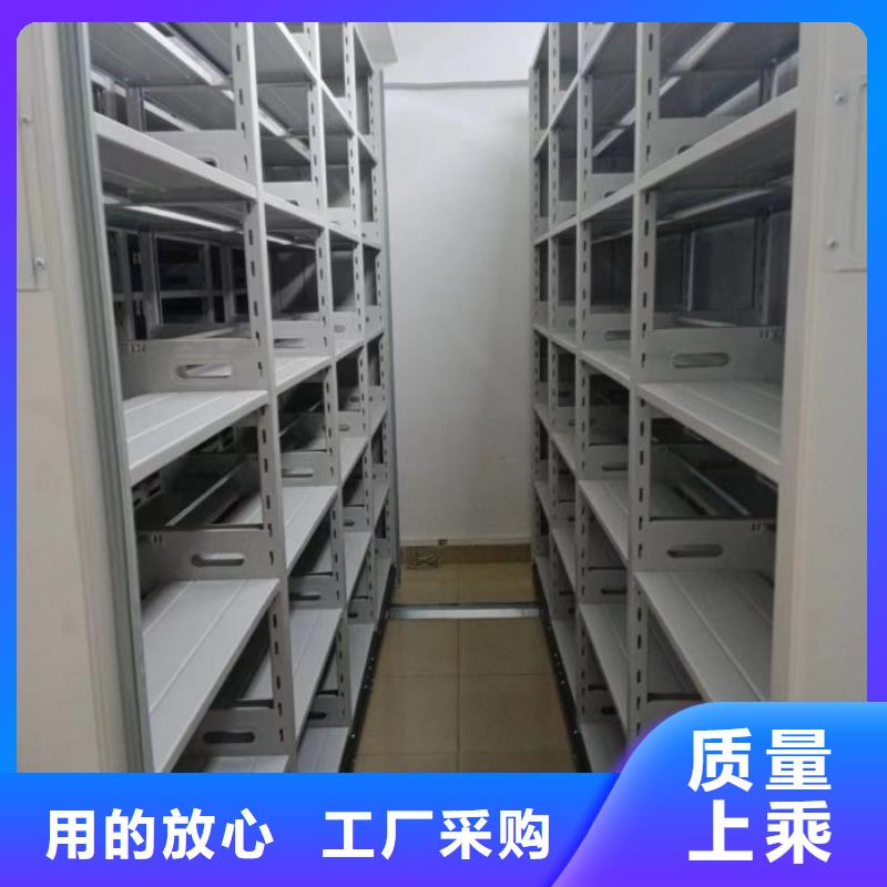 【 档案密集柜手动密集柜一站式采购商】-手动移动密集架密集柜凯美办公家具(潍坊市分公司)
