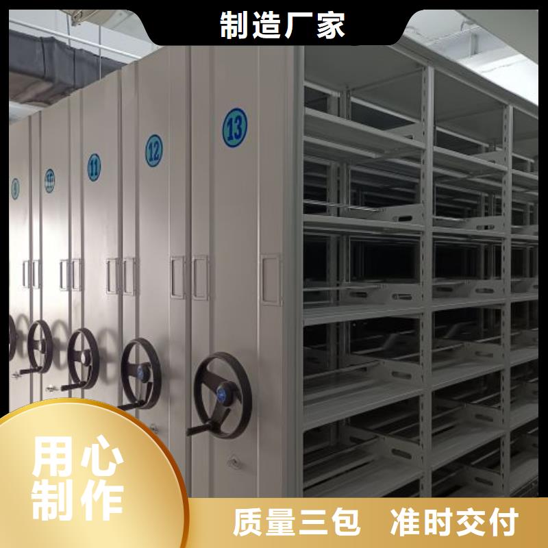 手动密集架密集柜凯美档案密集柜 【手动密集架】出厂价