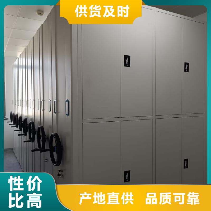 【档案密集柜】 移动密集柜批发价格 手动移动密集架密集柜凯美办公家具(湘潭市分公司)