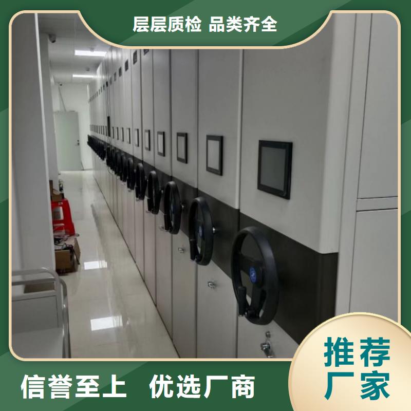 档案密集柜_【档案密集架】产品细节