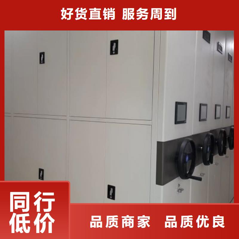 【档案密集柜】 移动密集柜批发价格 手动移动密集架密集柜凯美办公家具(湘潭市分公司)