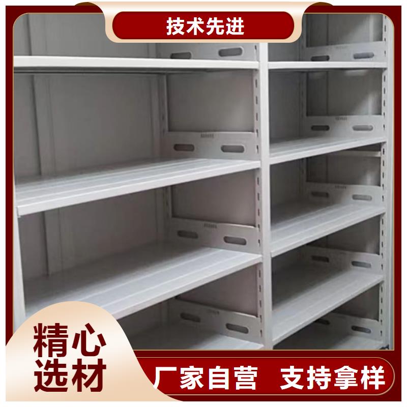 档案密集柜_【档案密集架】产品细节