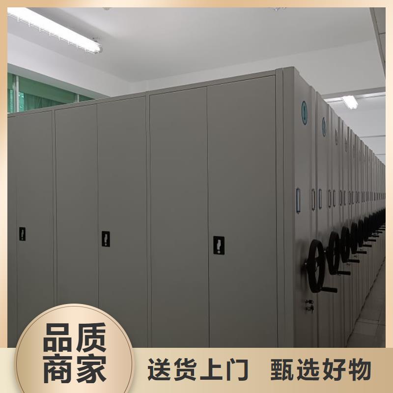 【档案密集柜】 移动密集柜批发价格 手动移动密集架密集柜凯美办公家具(湘潭市分公司)