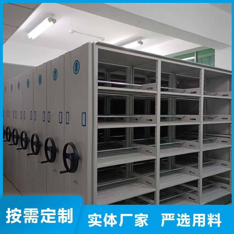 用心前行【凯美】手摇式档案密集架