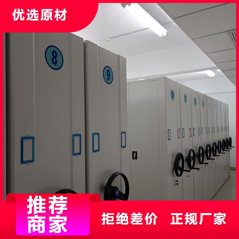 手动密集架密集柜凯美档案密集柜 【手动密集架】出厂价