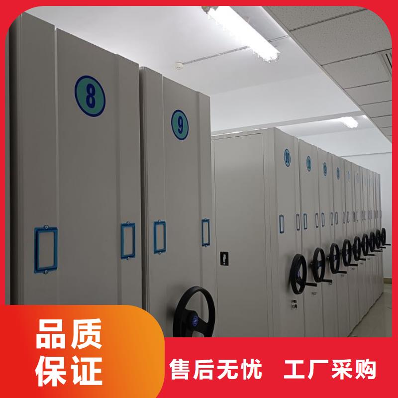 档案密集柜_【档案密集架】产品细节