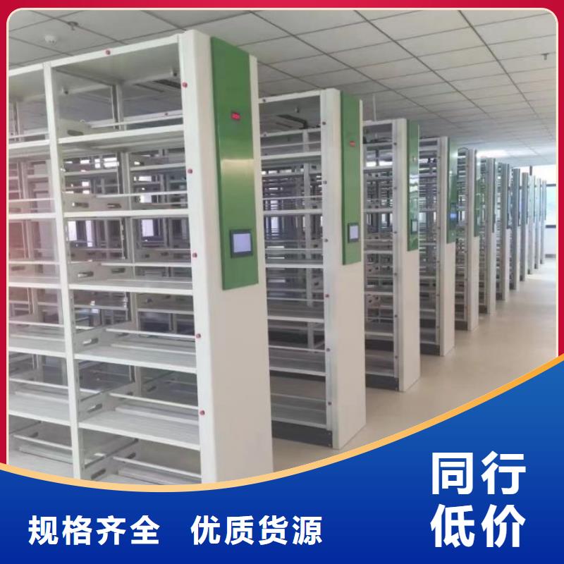 【 档案密集柜手动密集柜一站式采购商】-手动移动密集架密集柜凯美办公家具(潍坊市分公司)