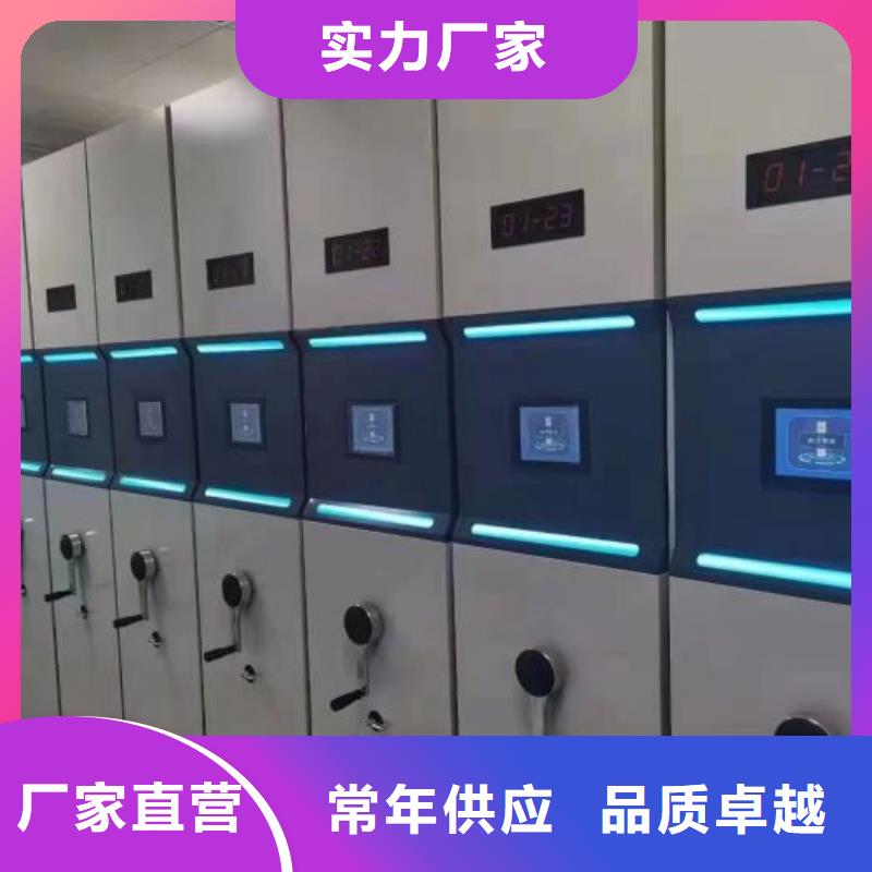 服务到家【凯美】金属密集架