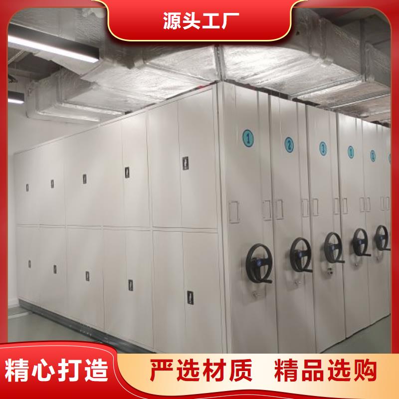 【档案密集柜】 移动密集柜批发价格 手动移动密集架密集柜凯美办公家具(湘潭市分公司)