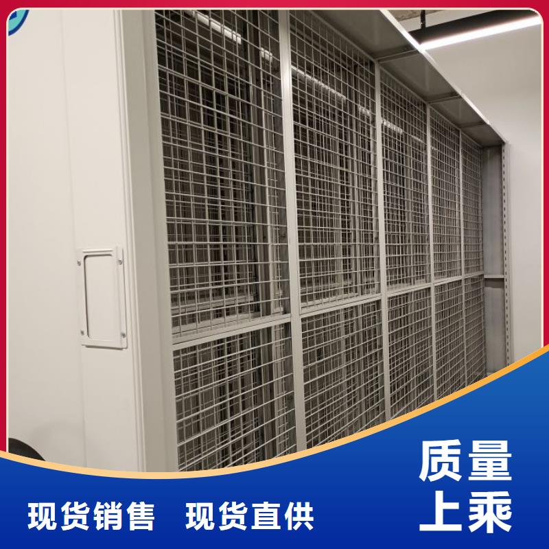 销售厂家【凯美】档案存放密集柜