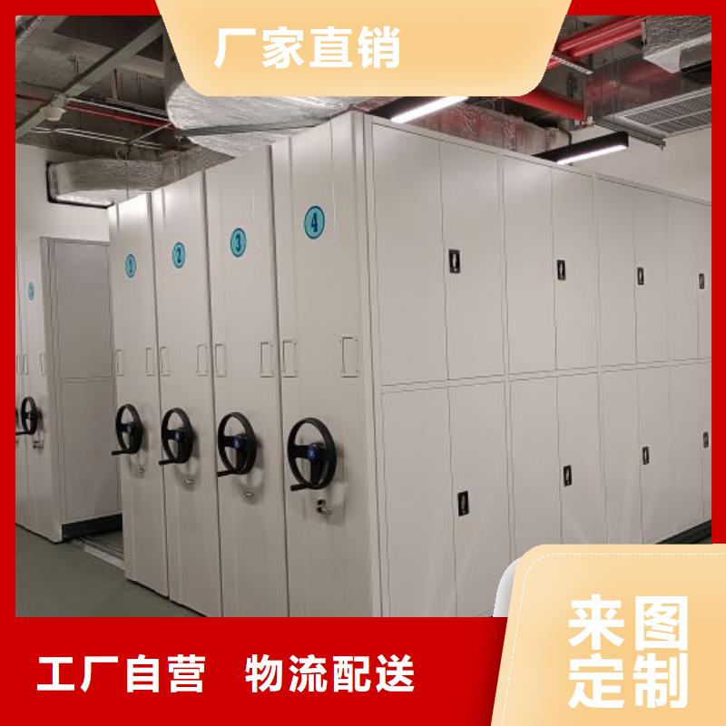 功能及特点产品的选用原则有哪些【凯美】人事档案密集架