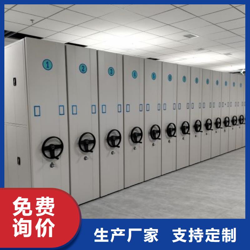 【档案密集柜】 移动密集柜批发价格 手动移动密集架密集柜凯美办公家具(湘潭市分公司)