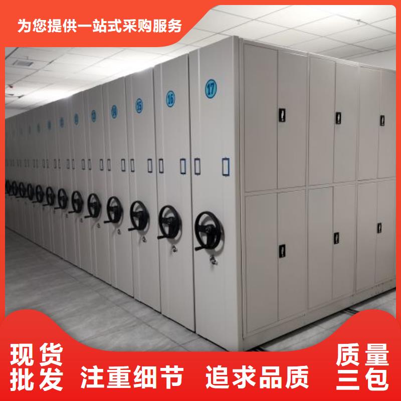 【档案密集柜】 手摇密集柜经验丰富品质可靠凯美手动密集架密集柜