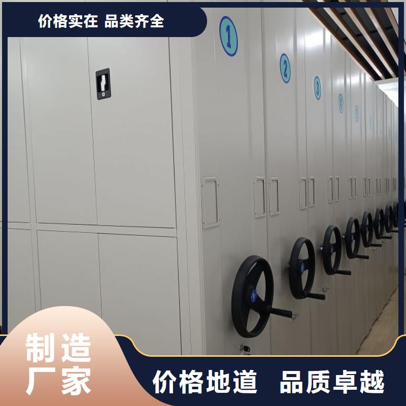 手动密集架密集柜凯美档案密集柜 【手动密集架】出厂价