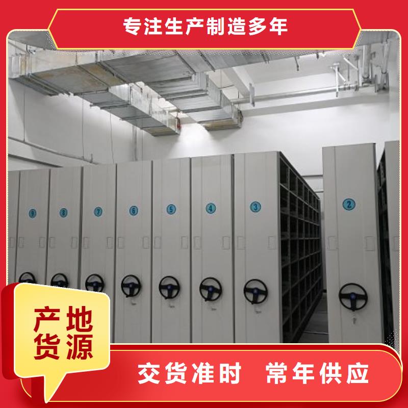 厂家要重视度的塑造【凯美】不动产档案密集架