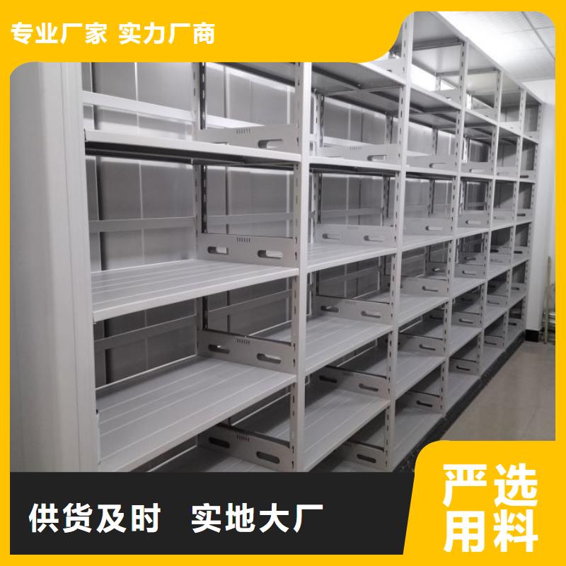 供应防磁密集架_实力厂家