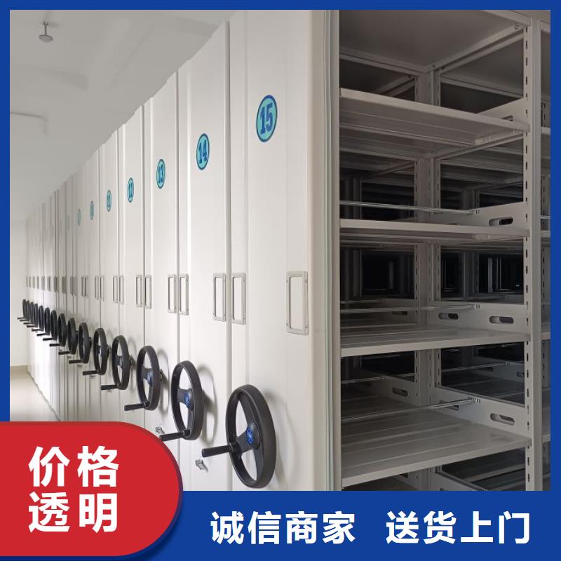 【 档案密集柜手动密集柜一站式采购商】-手动移动密集架密集柜凯美办公家具(潍坊市分公司)