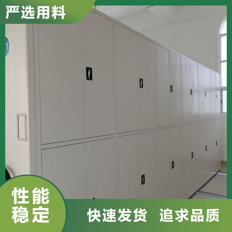 档案密集柜_【档案密集架】产品细节