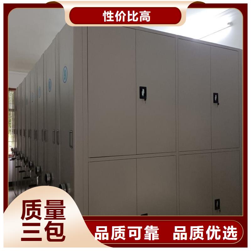 档案密集柜_【档案密集架】产品细节