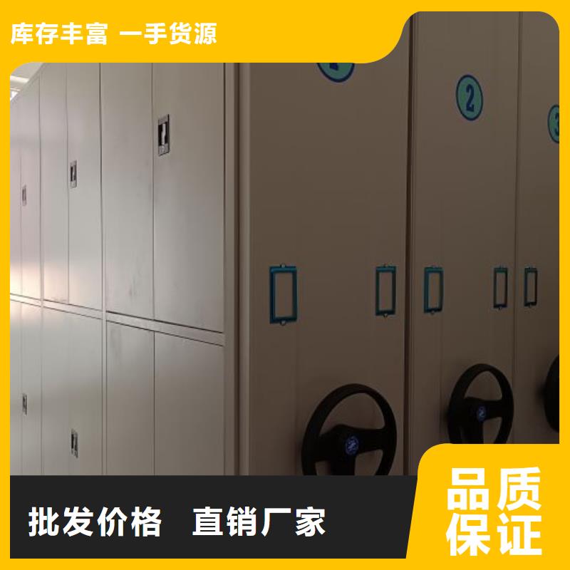 手动密集架密集柜凯美档案密集柜 【手动密集架】出厂价
