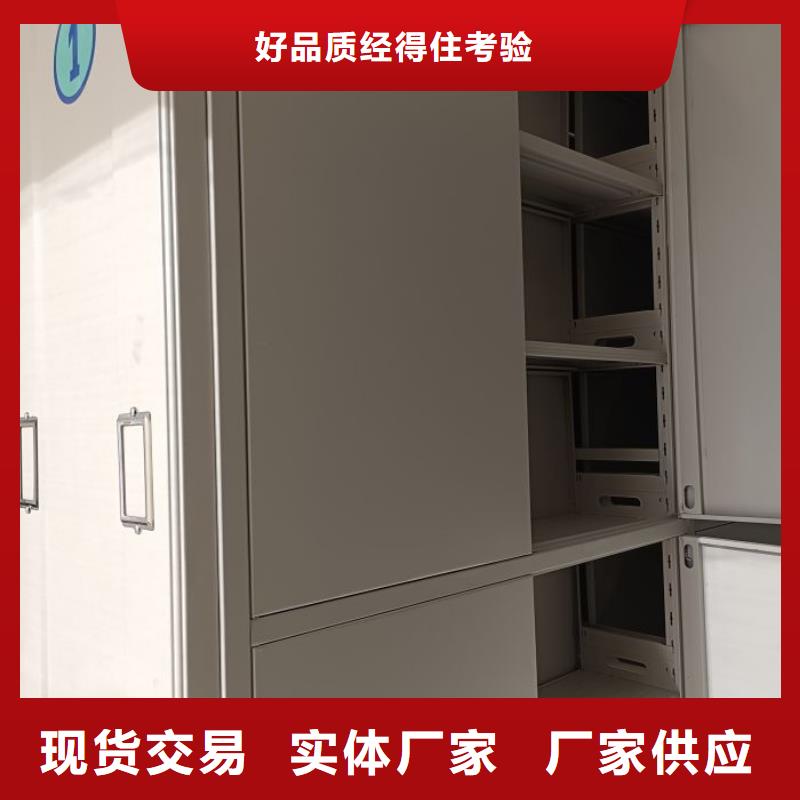 服务到家【凯美】金属密集架