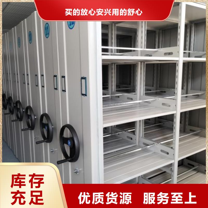 手动密集架密集柜凯美档案密集柜 【手动密集架】出厂价