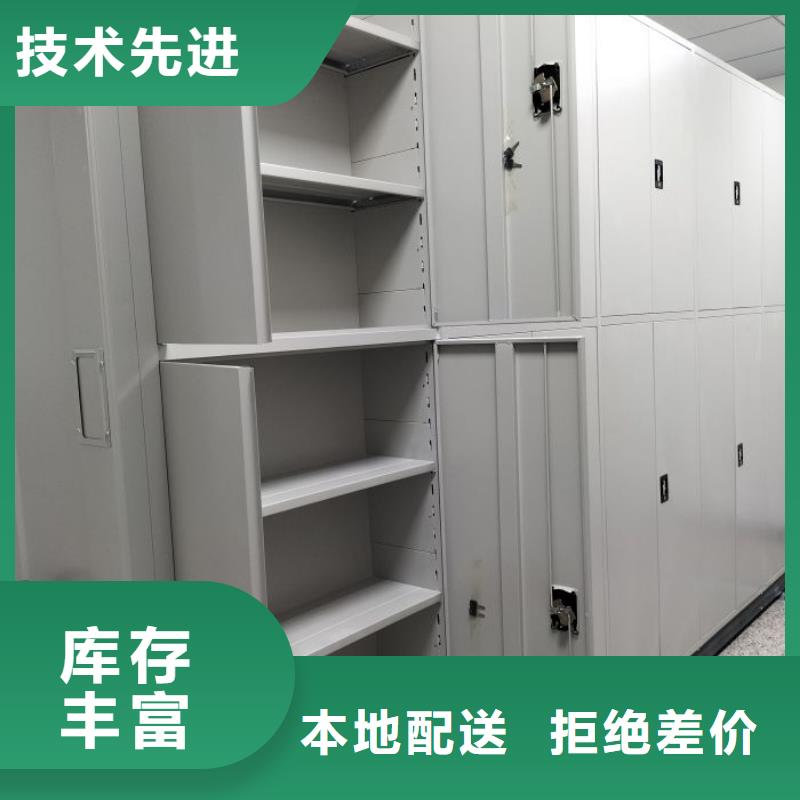 【档案密集柜】 移动密集柜批发价格 手动移动密集架密集柜凯美办公家具(湘潭市分公司)