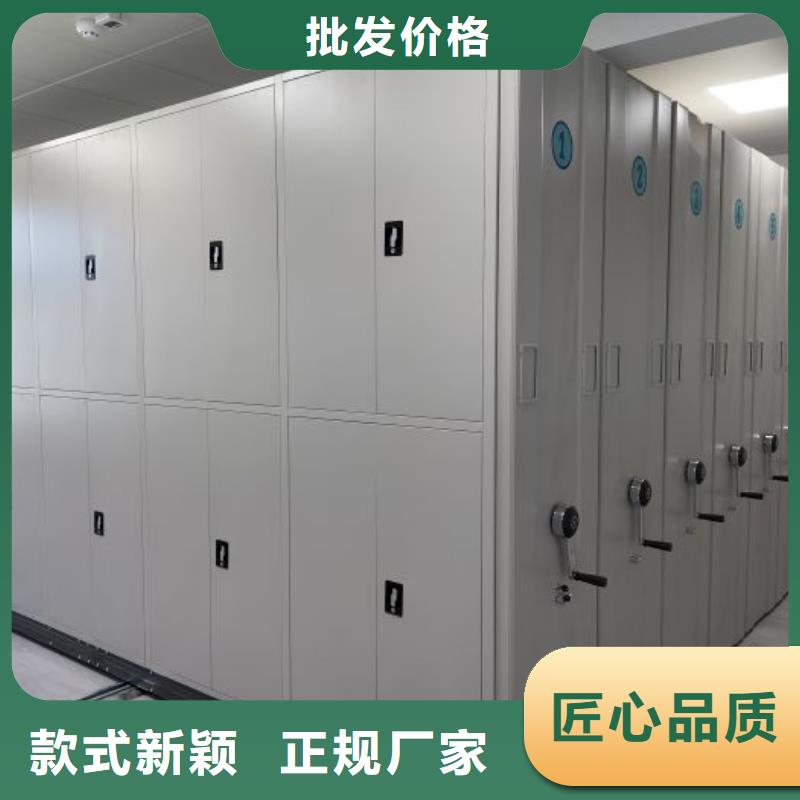【档案密集柜】 移动密集柜批发价格 手动移动密集架密集柜凯美办公家具(湘潭市分公司)